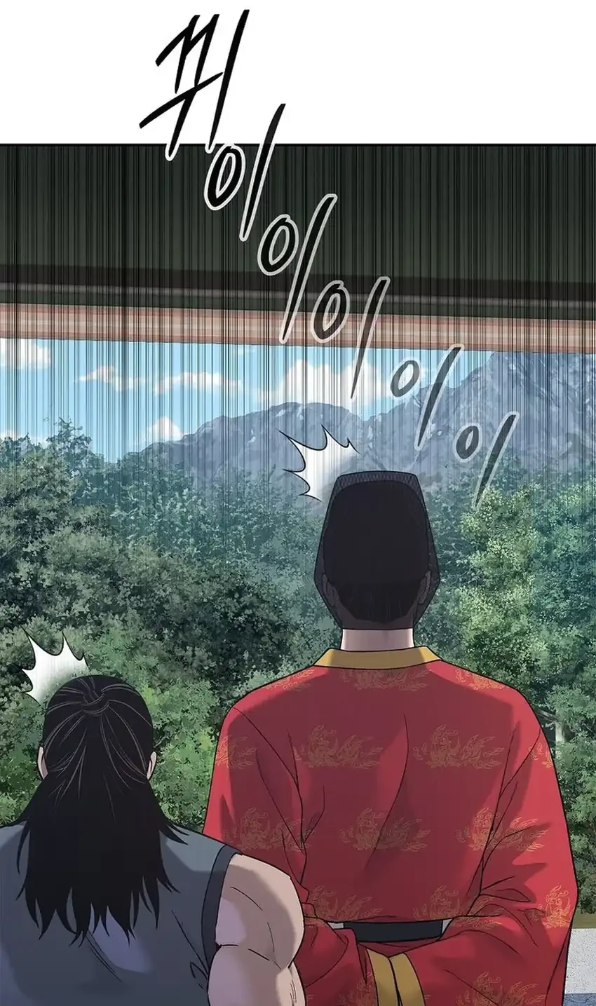 The Vehement Emperor of Steel Chapter 33 - halaman 42