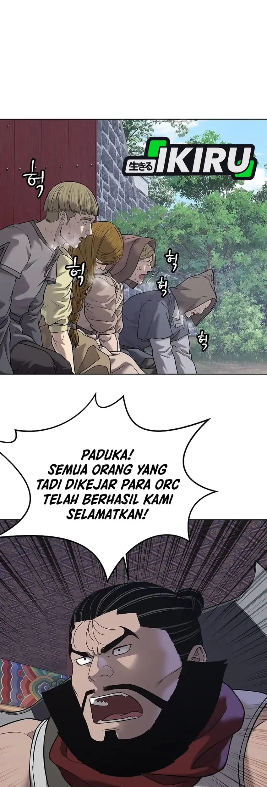 The Vehement Emperor of Steel Chapter 33 - halaman 51