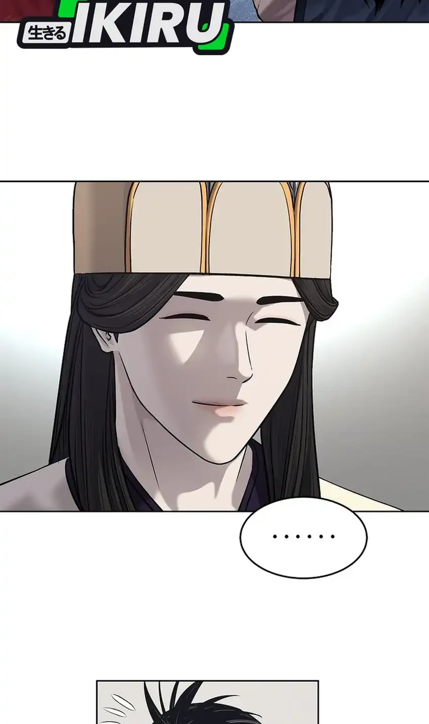 The Vehement Emperor of Steel Chapter 33 - halaman 66