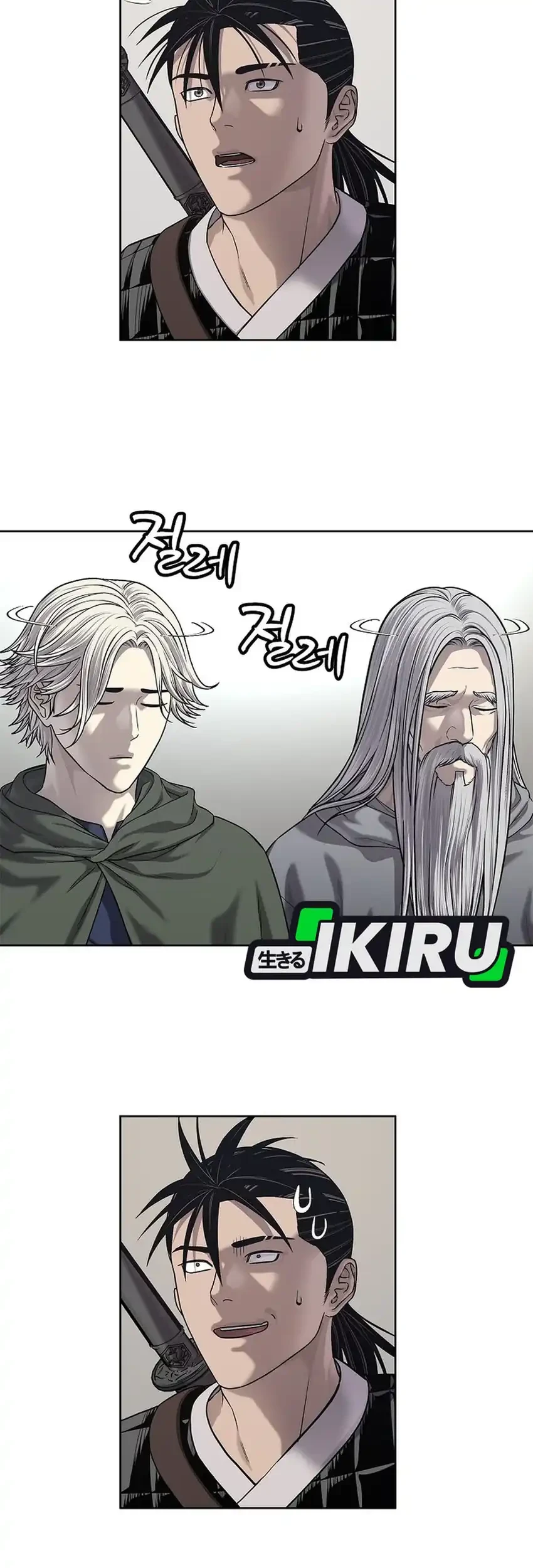 The Vehement Emperor of Steel Chapter 33 - halaman 67