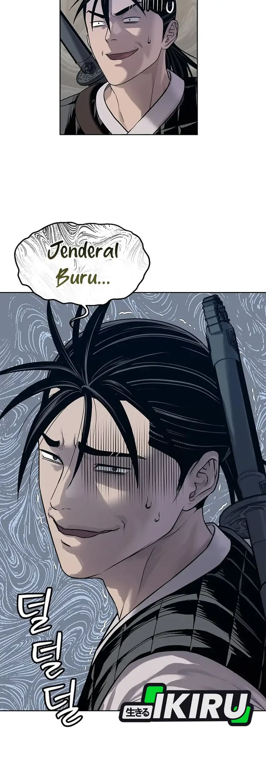 The Vehement Emperor of Steel Chapter 33 - halaman 69