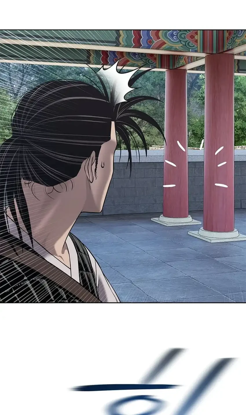 The Vehement Emperor of Steel Chapter 33 - halaman 70