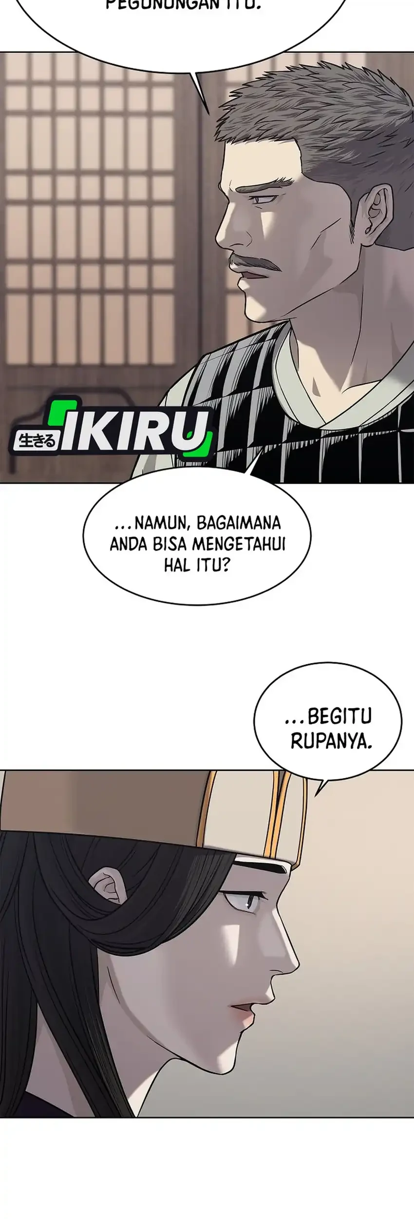 The Vehement Emperor of Steel Chapter 33 - halaman 87