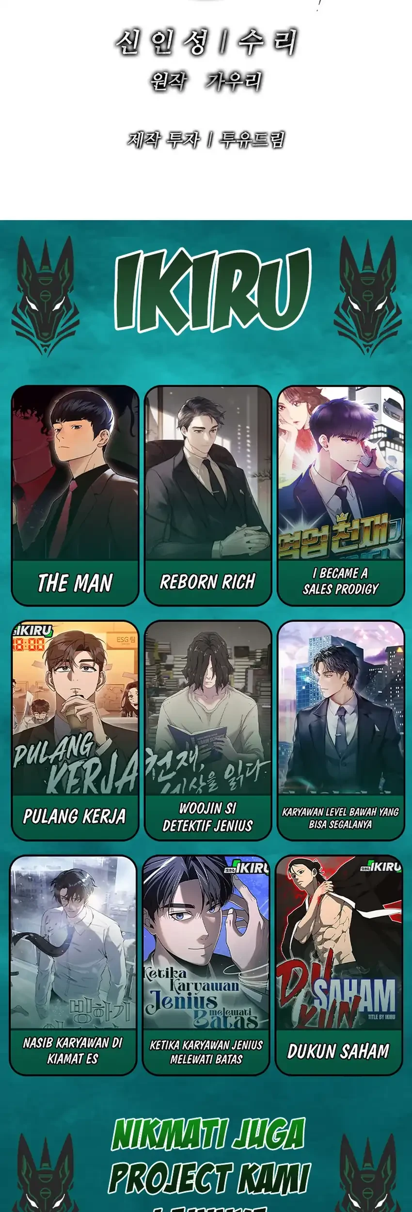 The Vehement Emperor of Steel Chapter 33 - halaman 91