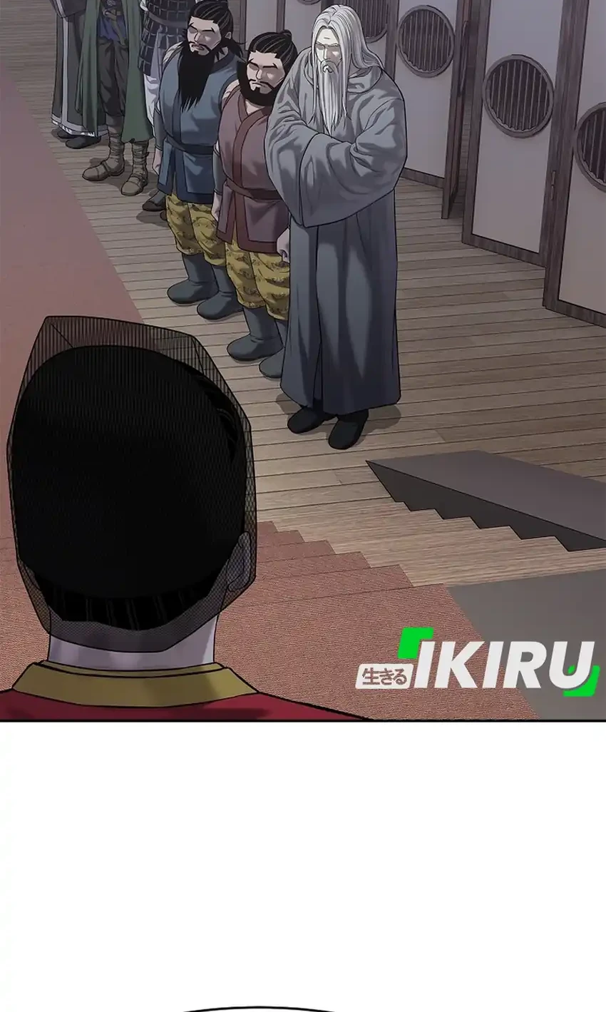 The Vehement Emperor of Steel Chapter 34 - halaman 11