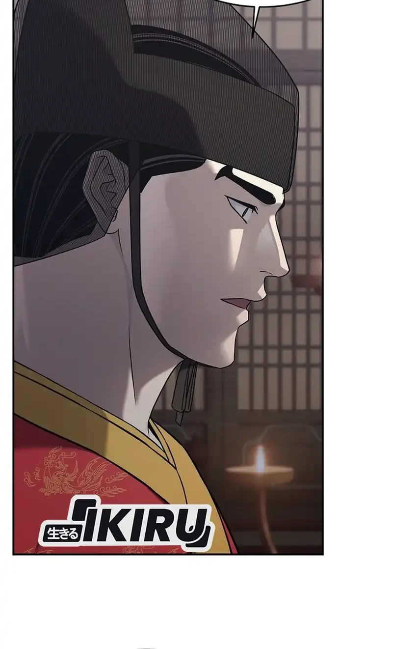 The Vehement Emperor of Steel Chapter 34 - halaman 17