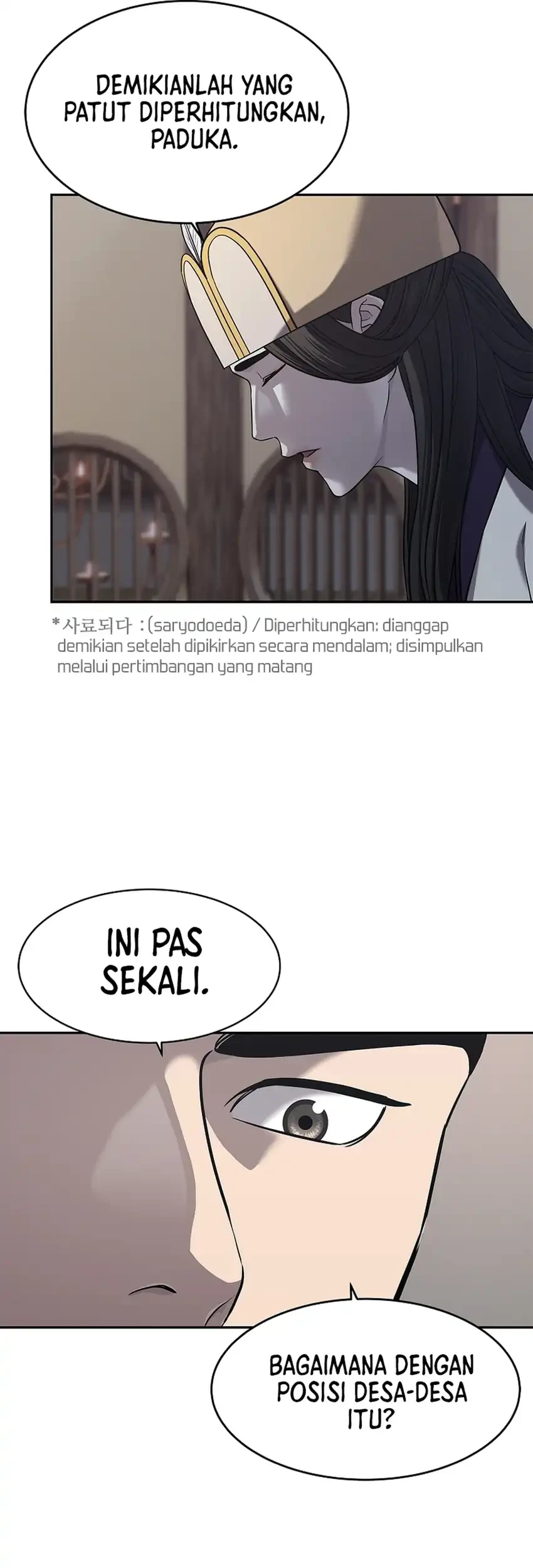 The Vehement Emperor of Steel Chapter 34 - halaman 18