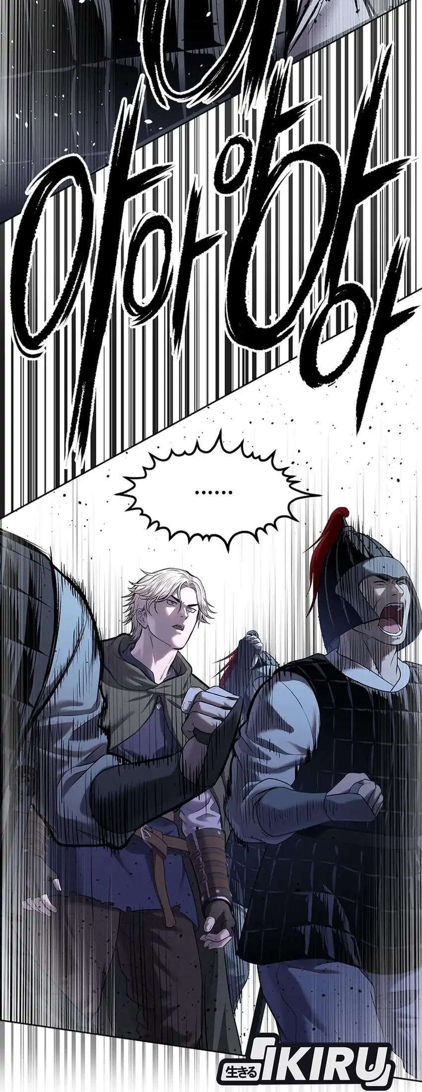 The Vehement Emperor of Steel Chapter 34 - halaman 78