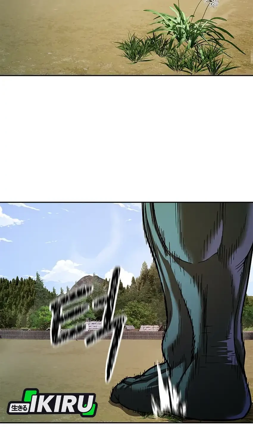 The Vehement Emperor of Steel Chapter 35 - halaman 2