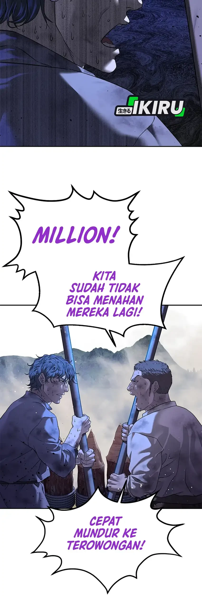 The Vehement Emperor of Steel Chapter 35 - halaman 23