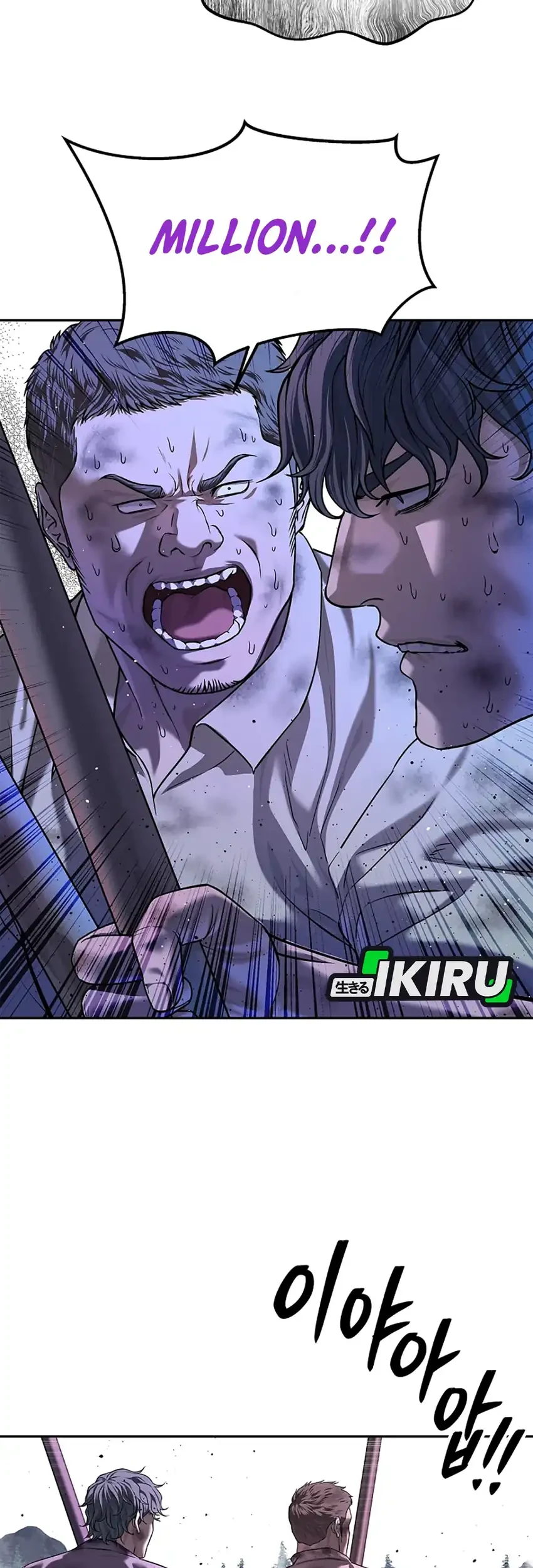 The Vehement Emperor of Steel Chapter 35 - halaman 31