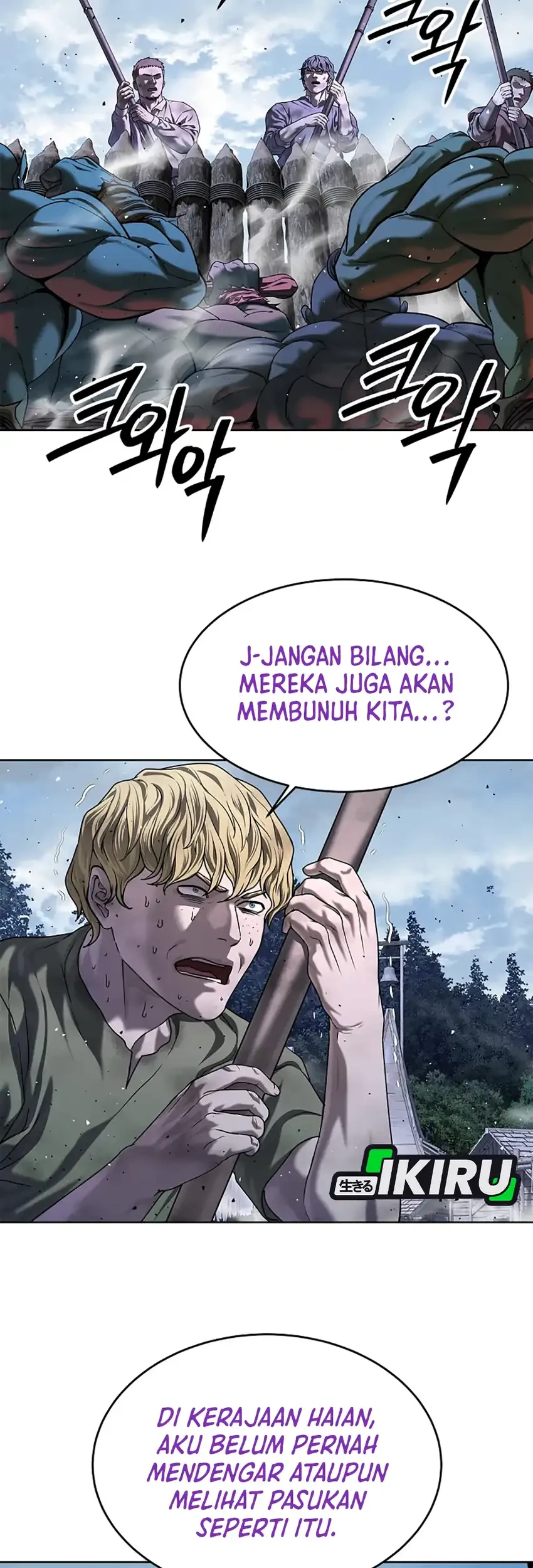 The Vehement Emperor of Steel Chapter 35 - halaman 79