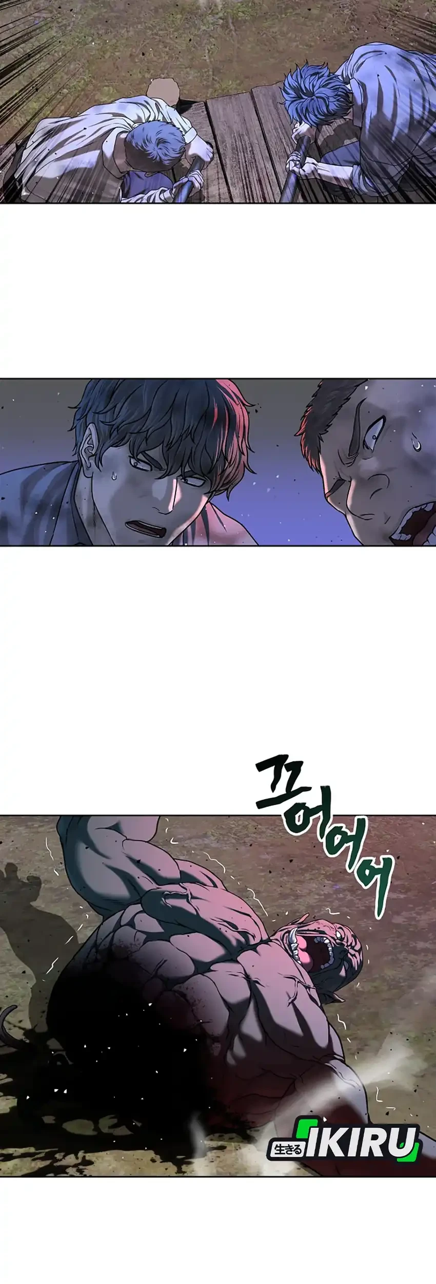 The Vehement Emperor of Steel Chapter 35 - halaman 83