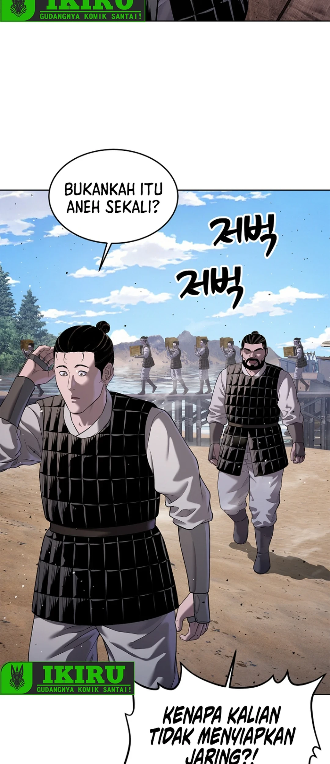 The Vehement Emperor of Steel Chapter 36 - halaman 33