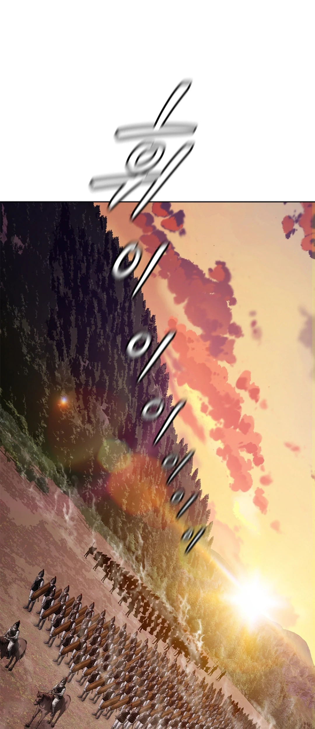 The Vehement Emperor of Steel Chapter 36 - halaman 74