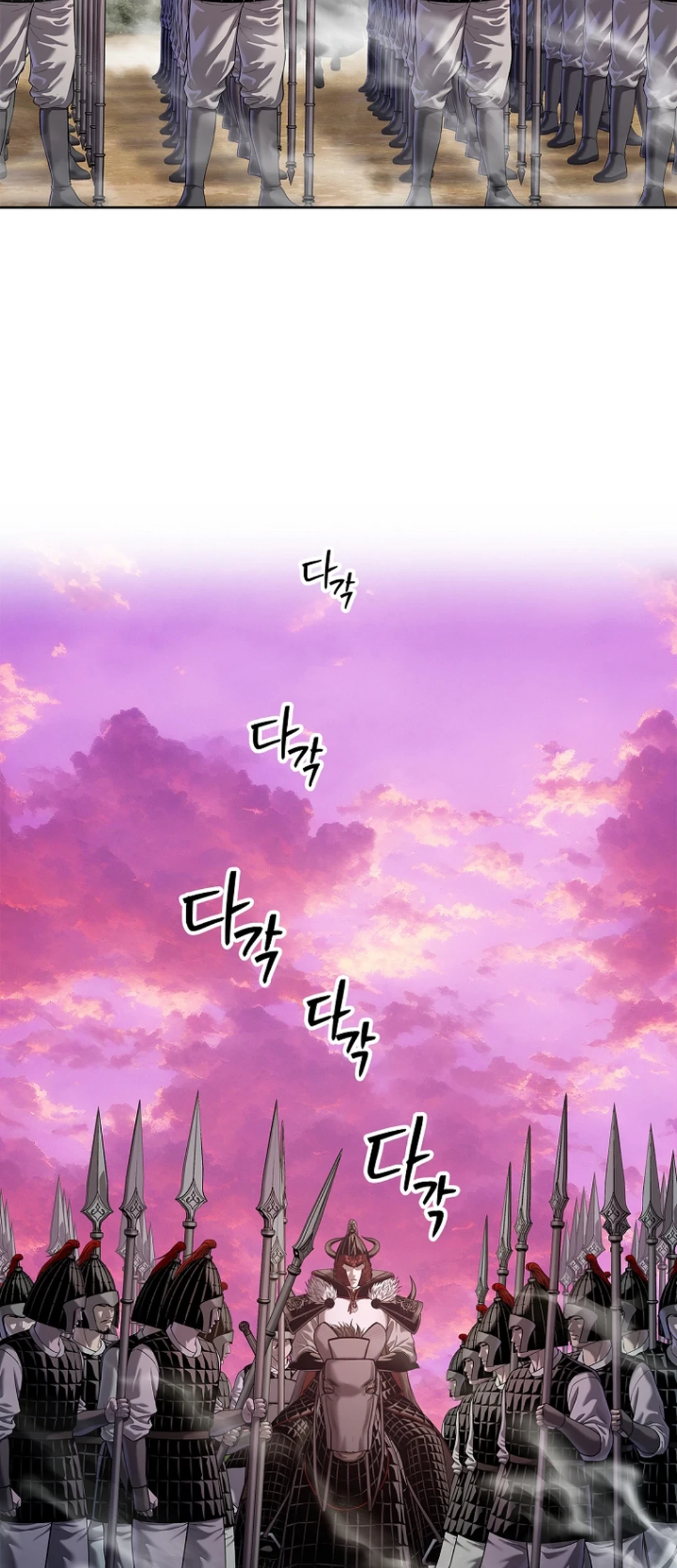 The Vehement Emperor of Steel Chapter 36 - halaman 79