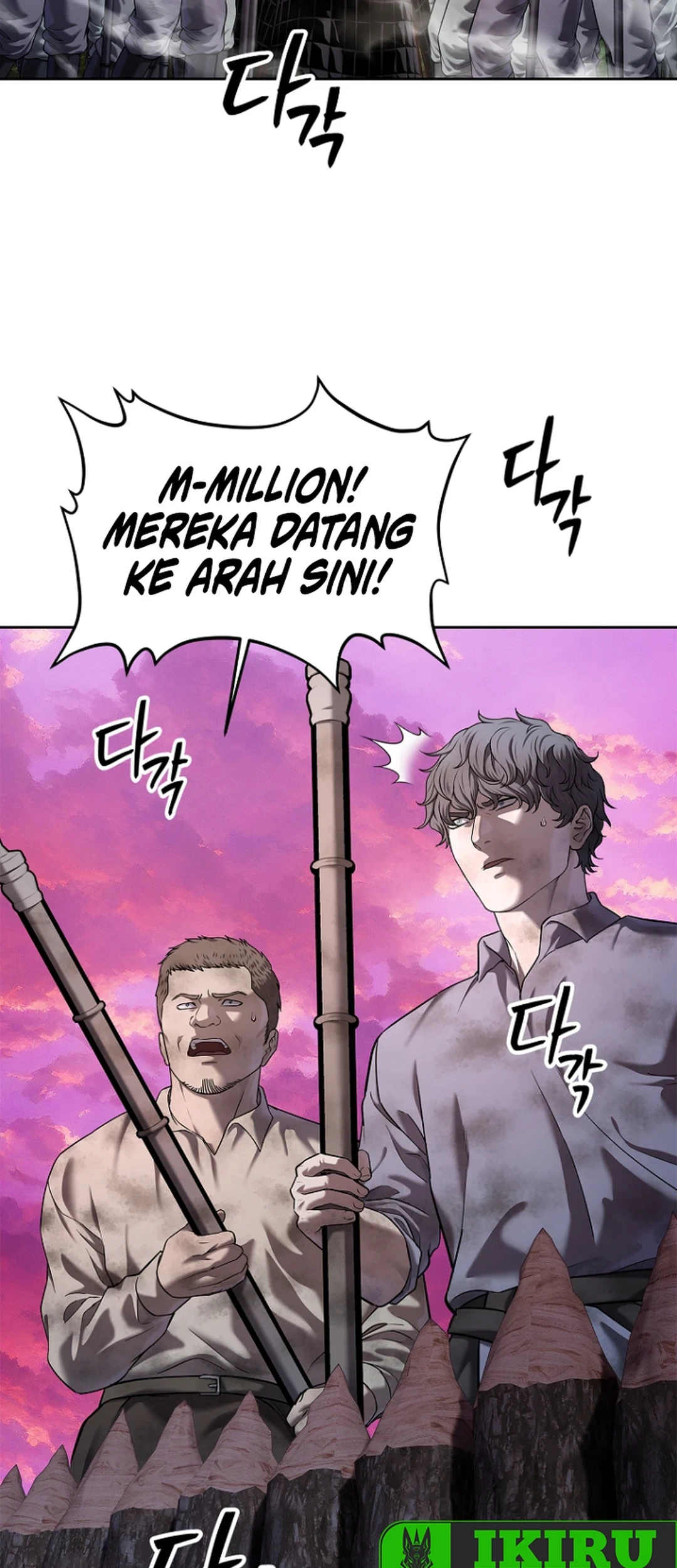 The Vehement Emperor of Steel Chapter 36 - halaman 80
