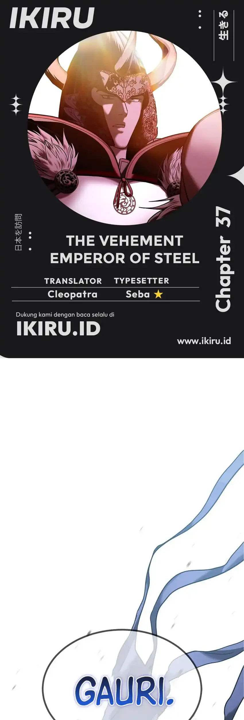 The Vehement Emperor of Steel Chapter 37 - halaman 1