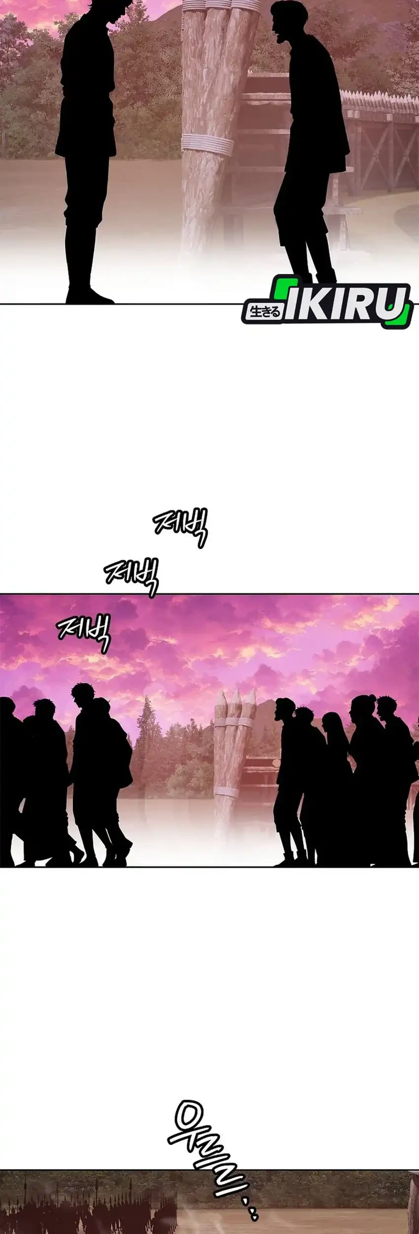 The Vehement Emperor of Steel Chapter 37 - halaman 103