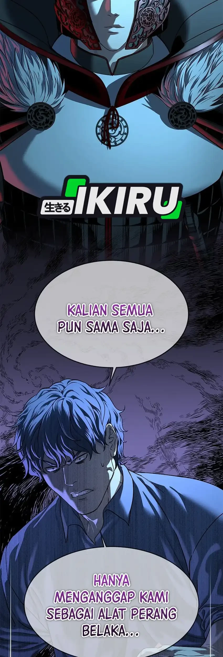 The Vehement Emperor of Steel Chapter 37 - halaman 17