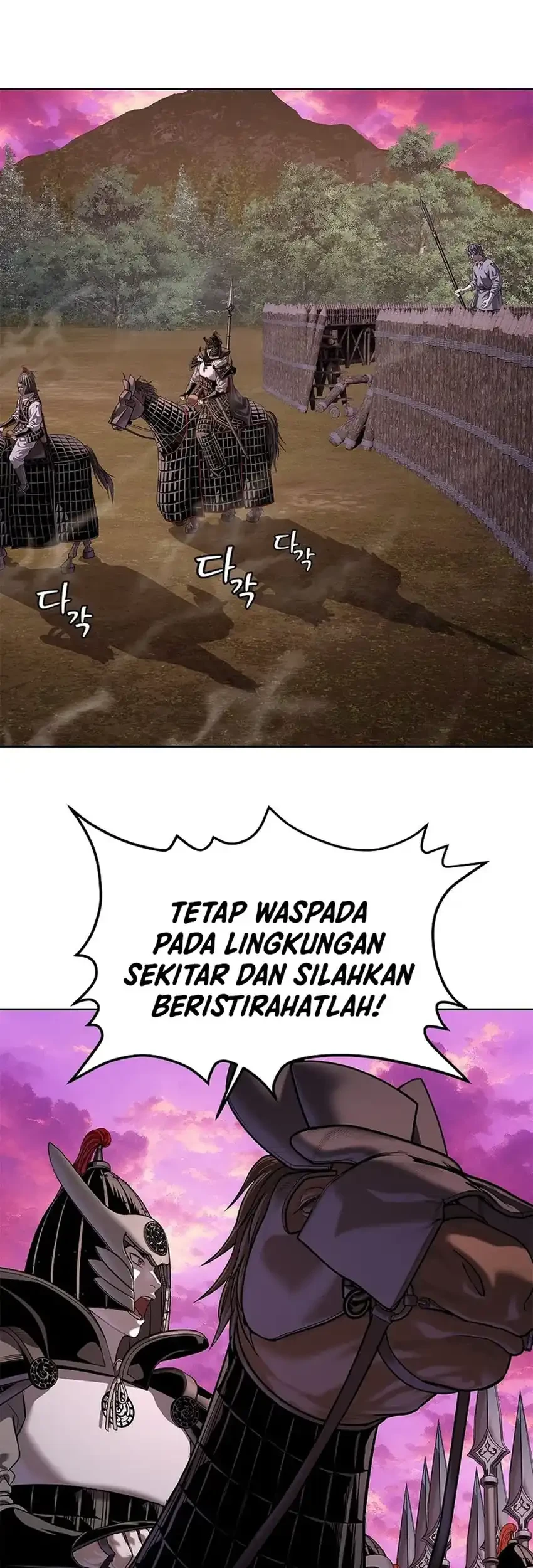 The Vehement Emperor of Steel Chapter 37 - halaman 27