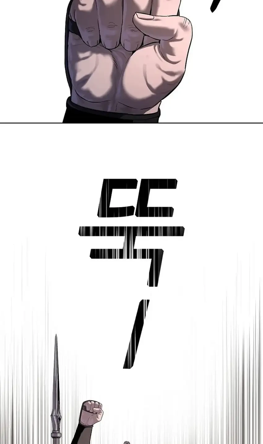 The Vehement Emperor of Steel Chapter 37 - halaman 8