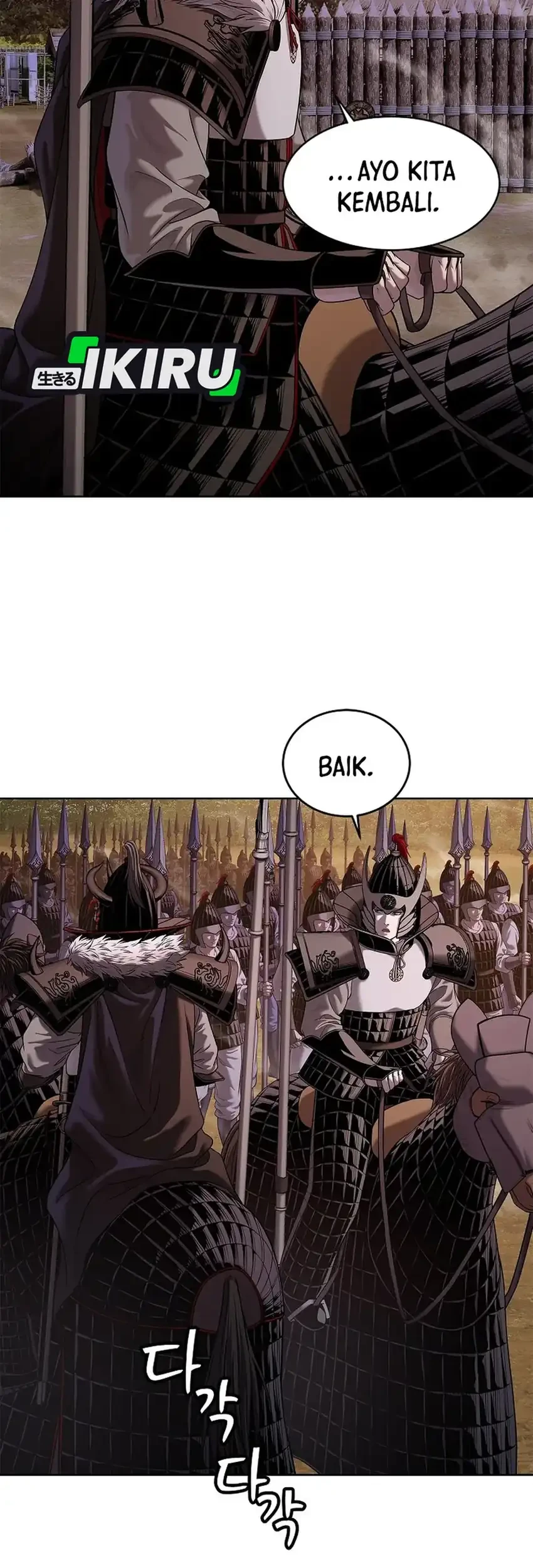 The Vehement Emperor of Steel Chapter 37 - halaman 95