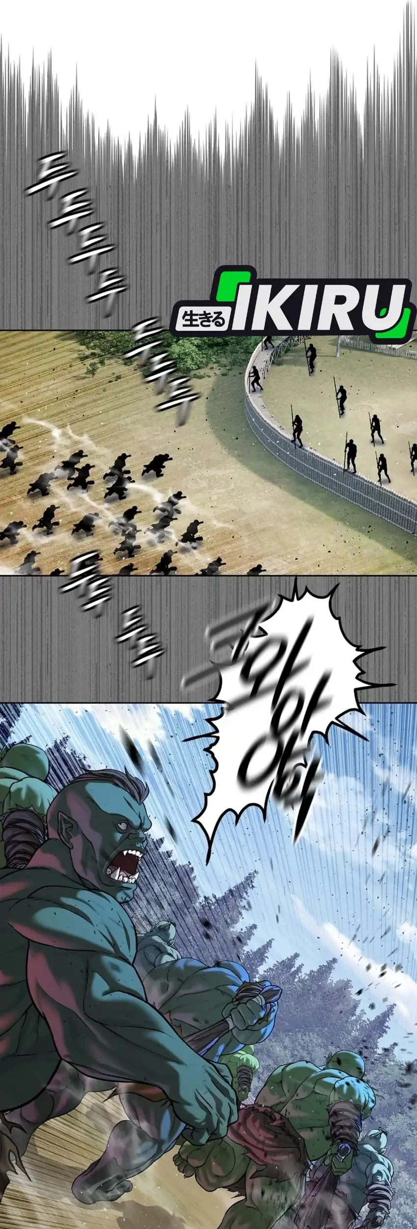 The Vehement Emperor of Steel Chapter 38 - halaman 101