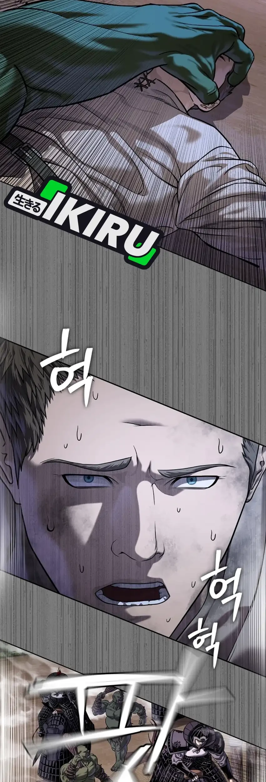 The Vehement Emperor of Steel Chapter 38 - halaman 105