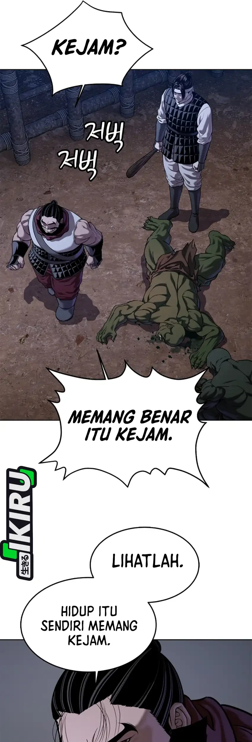 The Vehement Emperor of Steel Chapter 38 - halaman 46