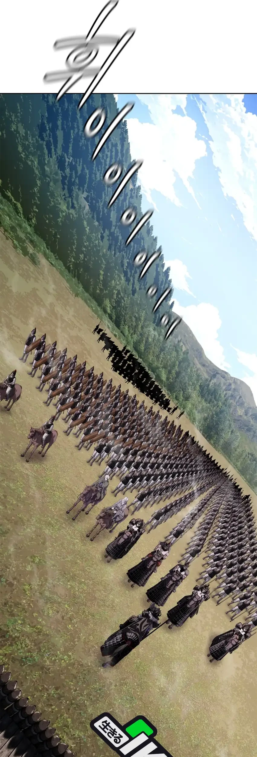 The Vehement Emperor of Steel Chapter 38 - halaman 72
