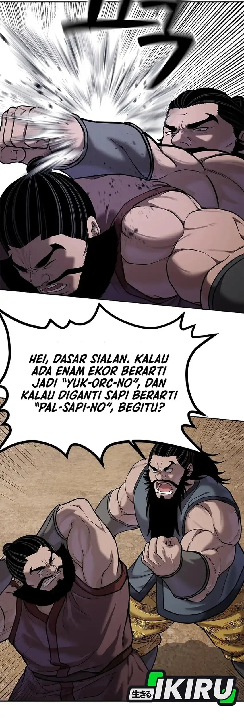 The Vehement Emperor of Steel Chapter 39 - halaman 100