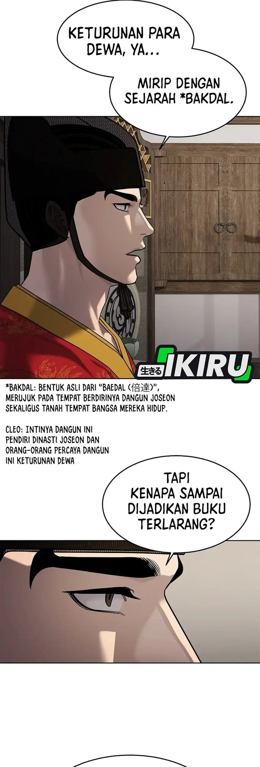 The Vehement Emperor of Steel Chapter 39 - halaman 12