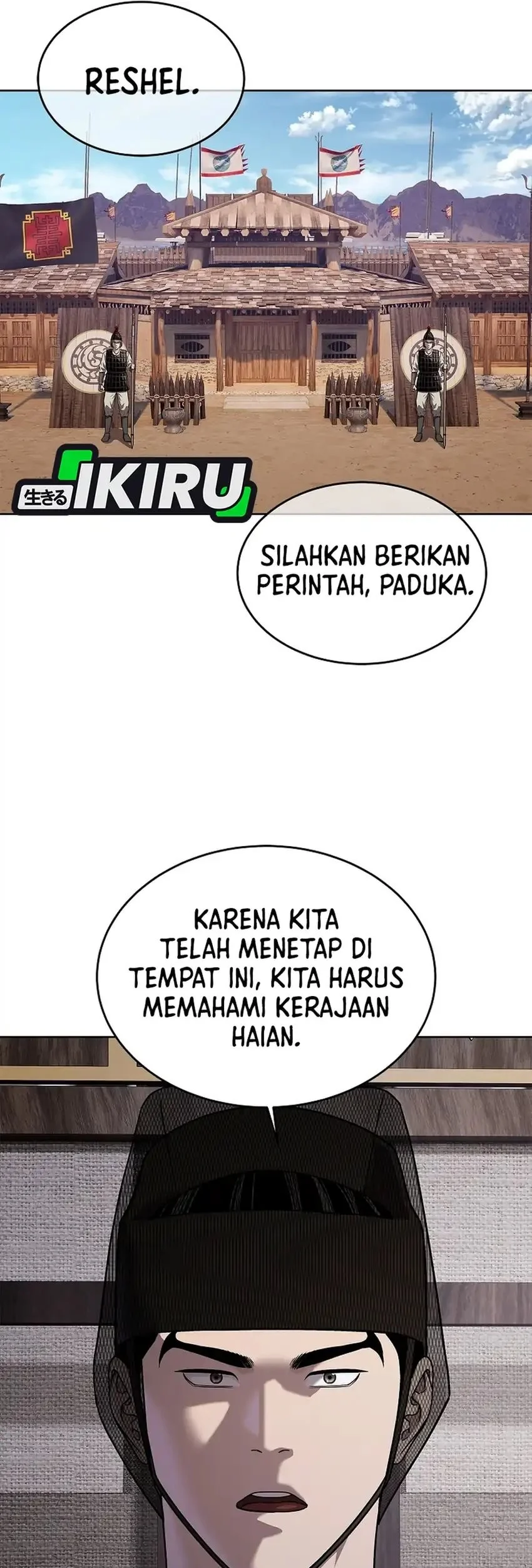 The Vehement Emperor of Steel Chapter 39 - halaman 4