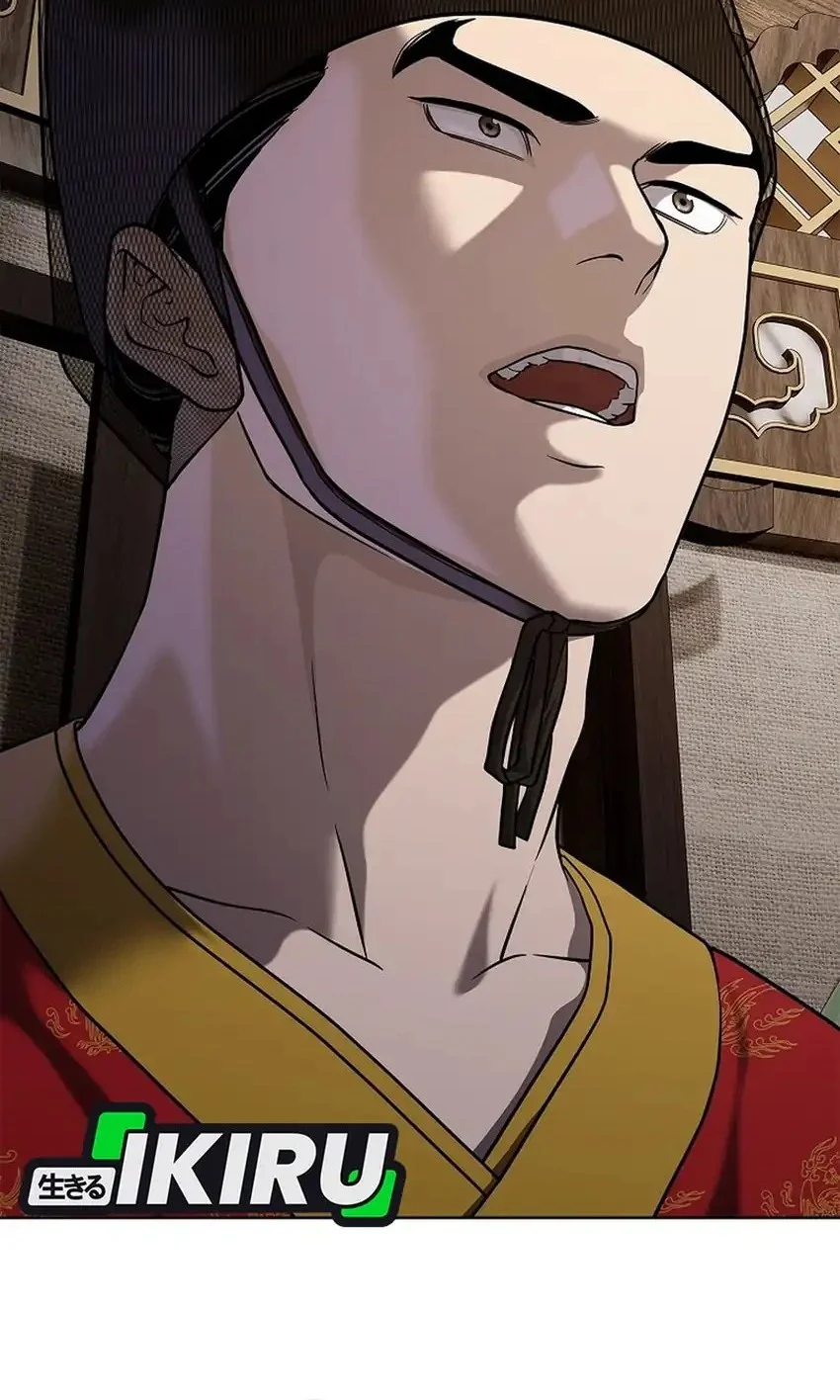 The Vehement Emperor of Steel Chapter 39 - halaman 47