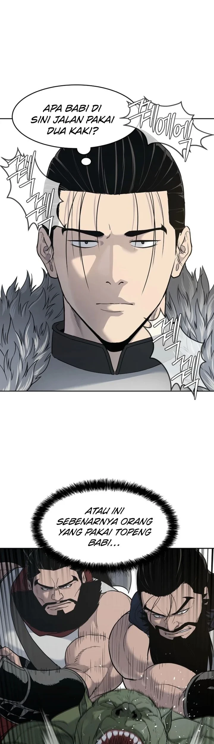The Vehement Emperor of Steel Chapter 4 - halaman 15