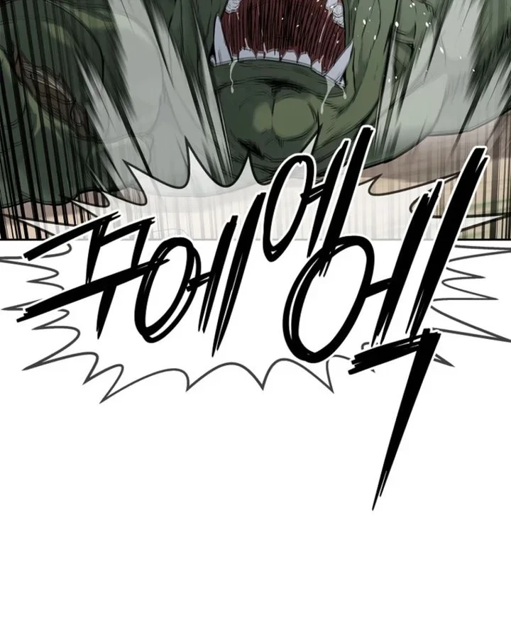 The Vehement Emperor of Steel Chapter 4 - halaman 16
