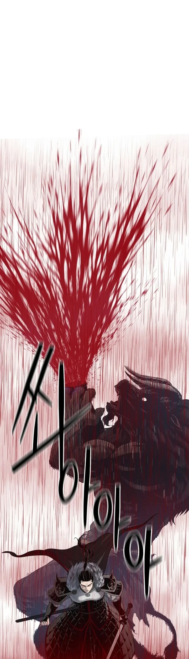 The Vehement Emperor of Steel Chapter 4 - halaman 61