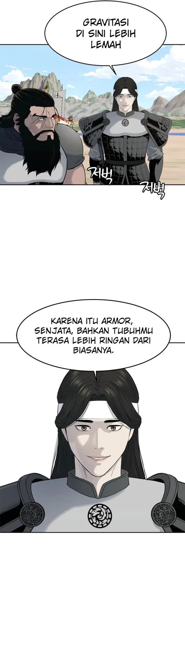 The Vehement Emperor of Steel Chapter 4 - halaman 72