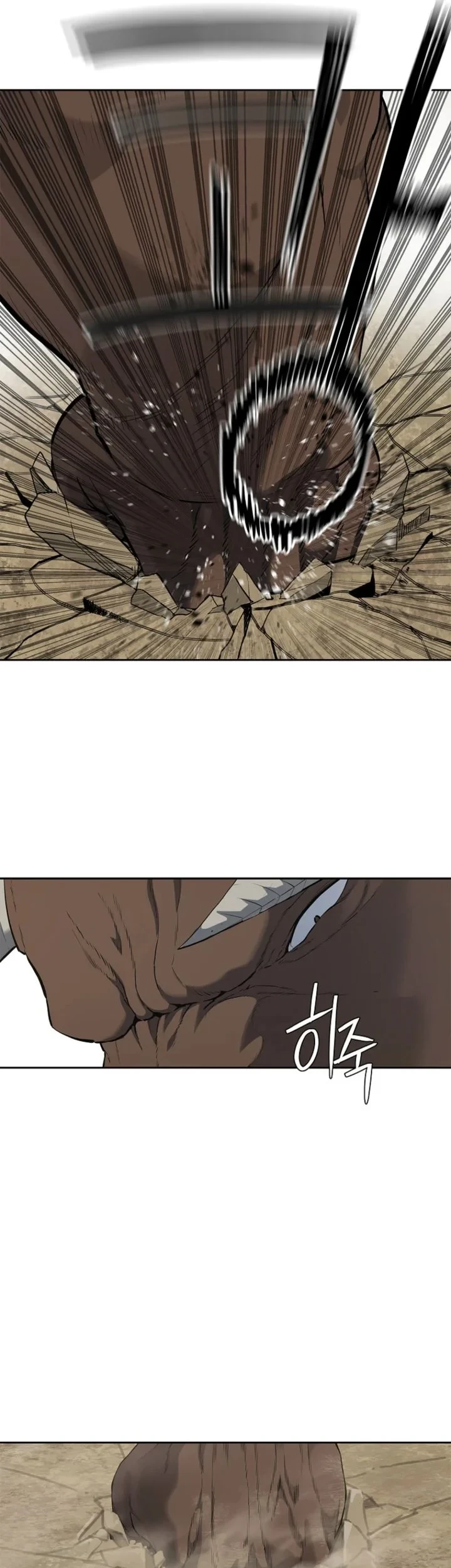 The Vehement Emperor of Steel Chapter 4 - halaman 76