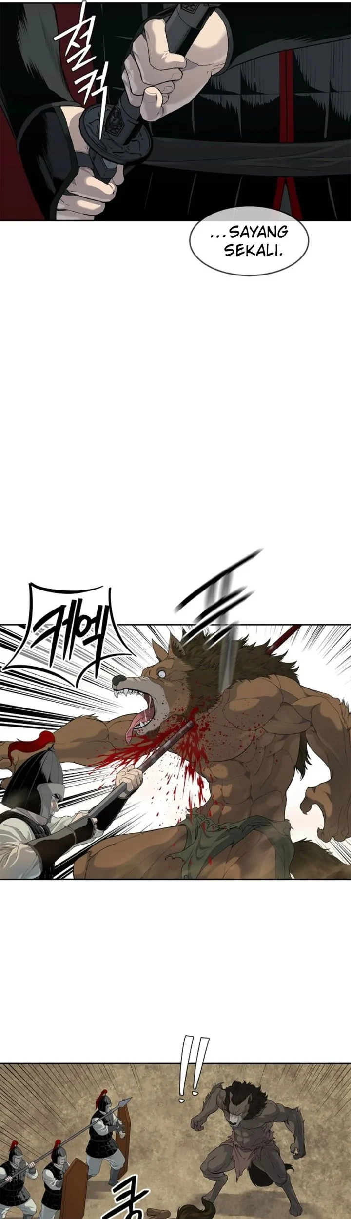 The Vehement Emperor of Steel Chapter 4 - halaman 80