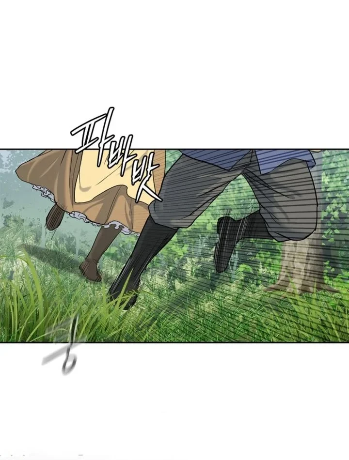 The Vehement Emperor of Steel Chapter 4 - halaman 85
