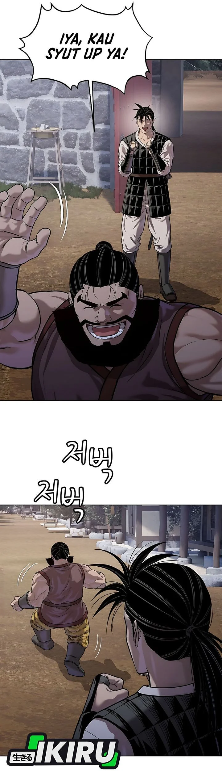 The Vehement Emperor of Steel Chapter 40 - halaman 11