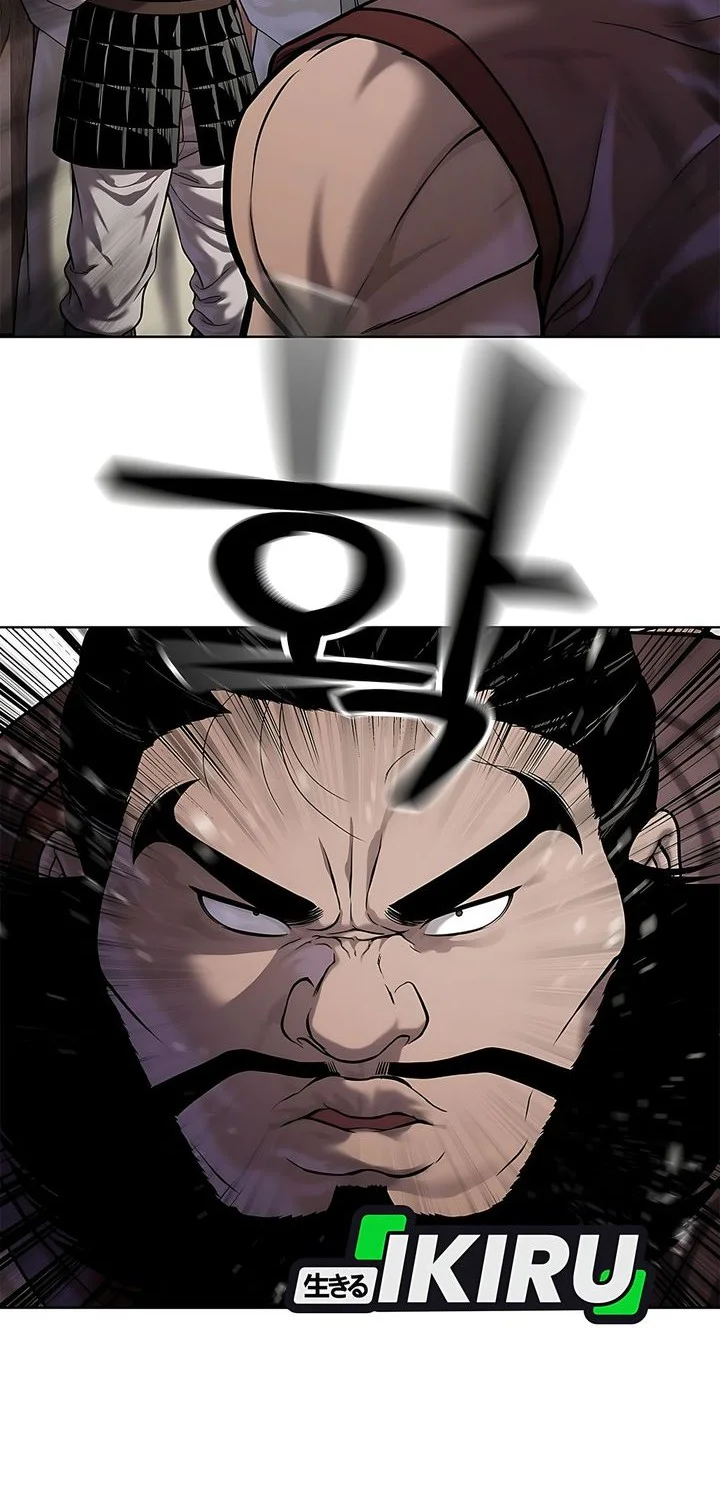 The Vehement Emperor of Steel Chapter 40 - halaman 36