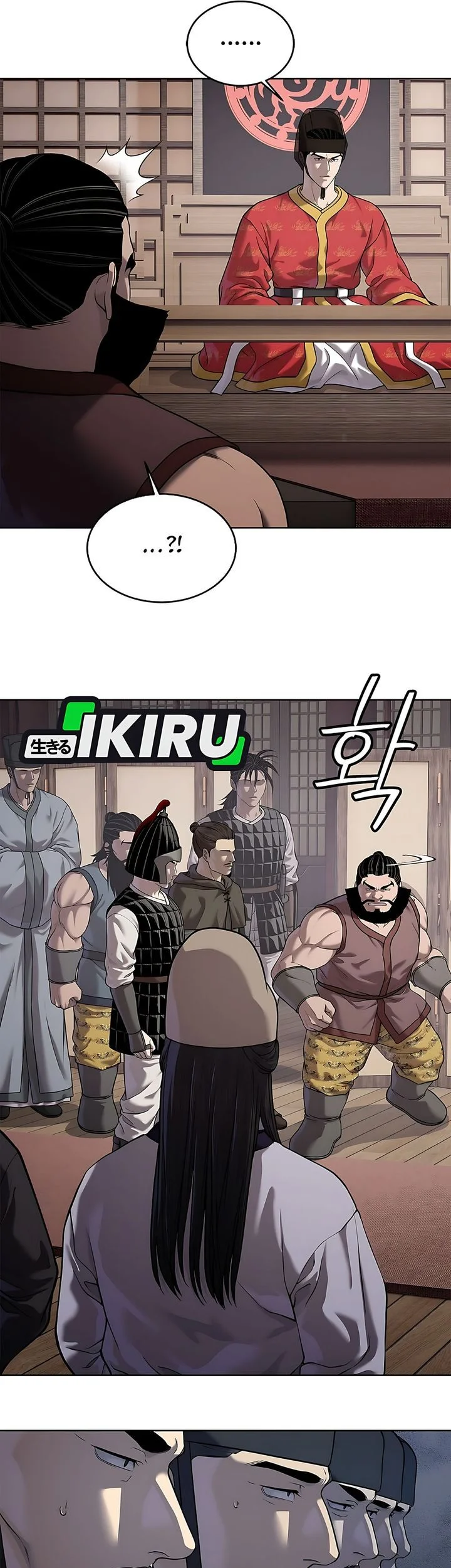 The Vehement Emperor of Steel Chapter 40 - halaman 52