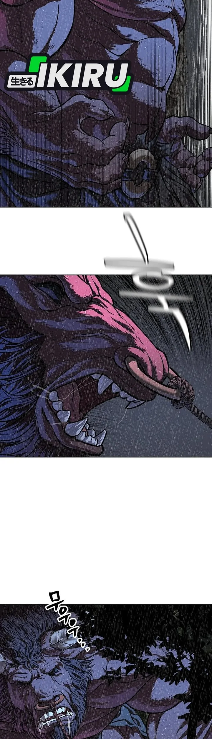 The Vehement Emperor of Steel Chapter 41 - halaman 11