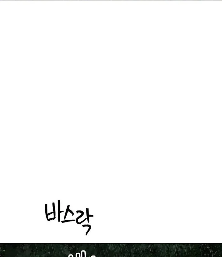 The Vehement Emperor of Steel Chapter 41 - halaman 14