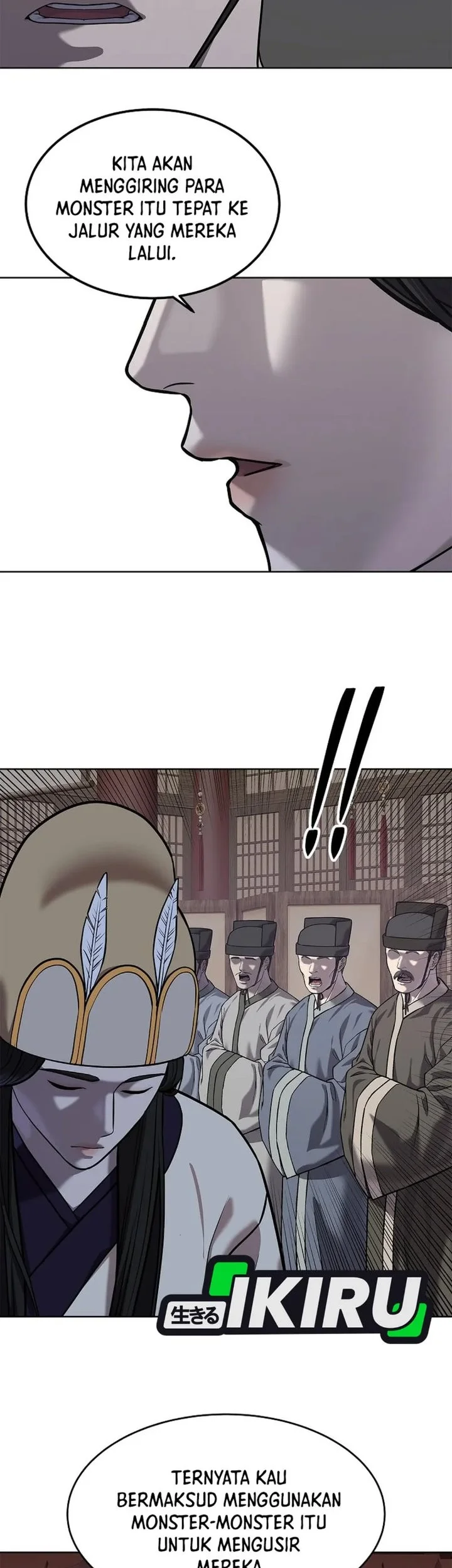 The Vehement Emperor of Steel Chapter 41 - halaman 23