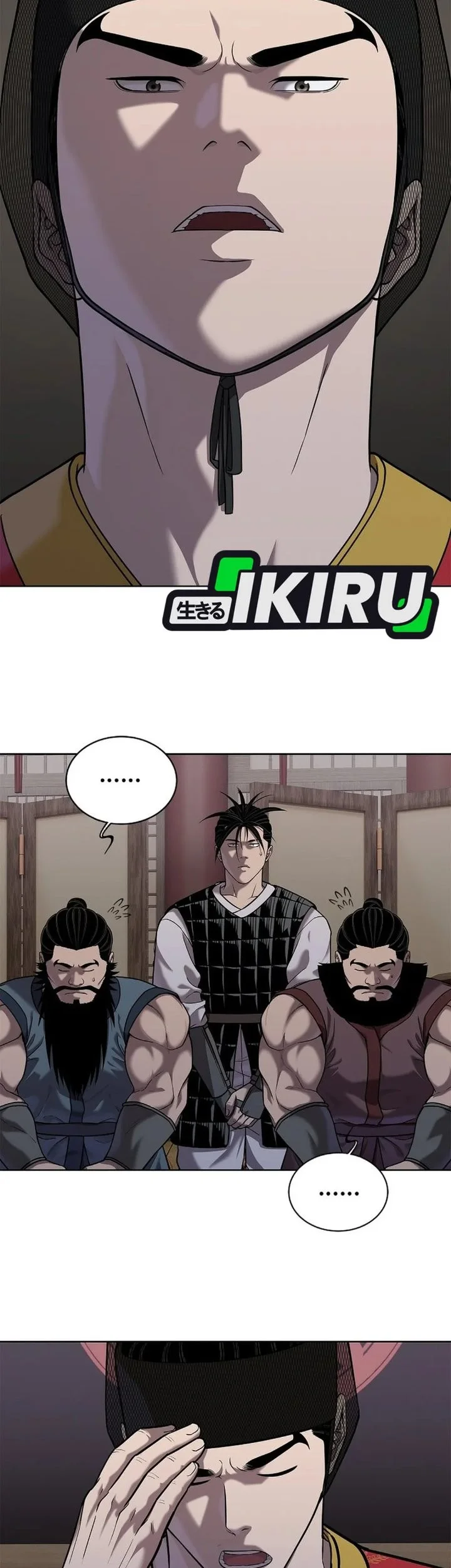 The Vehement Emperor of Steel Chapter 41 - halaman 37