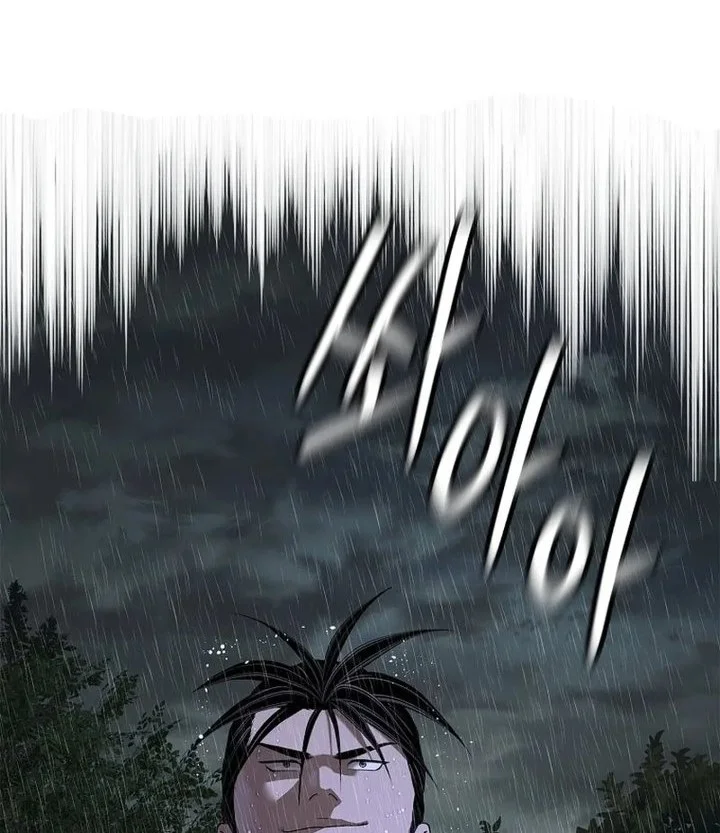 The Vehement Emperor of Steel Chapter 41 - halaman 44